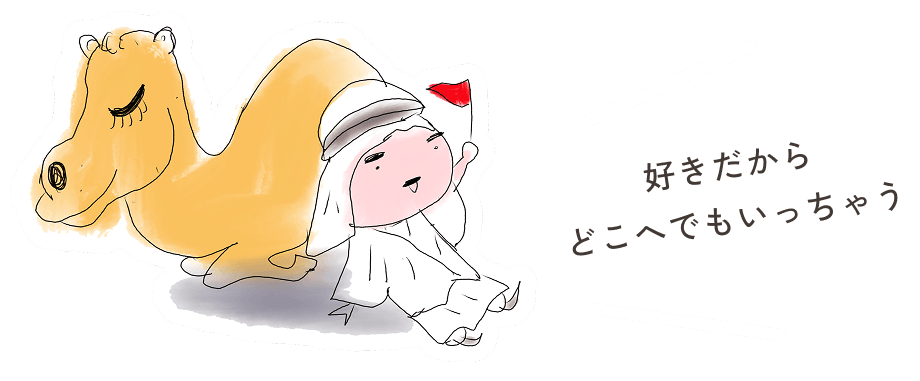 まいまいってなに？