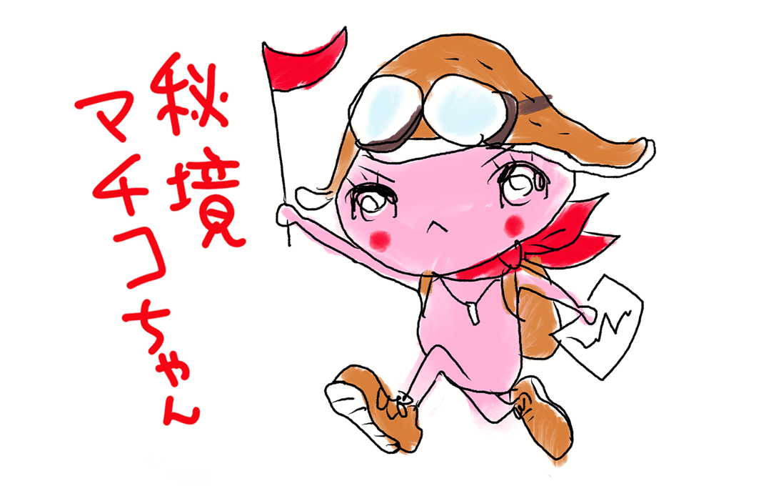 まいまいのスプラッシュイラスト