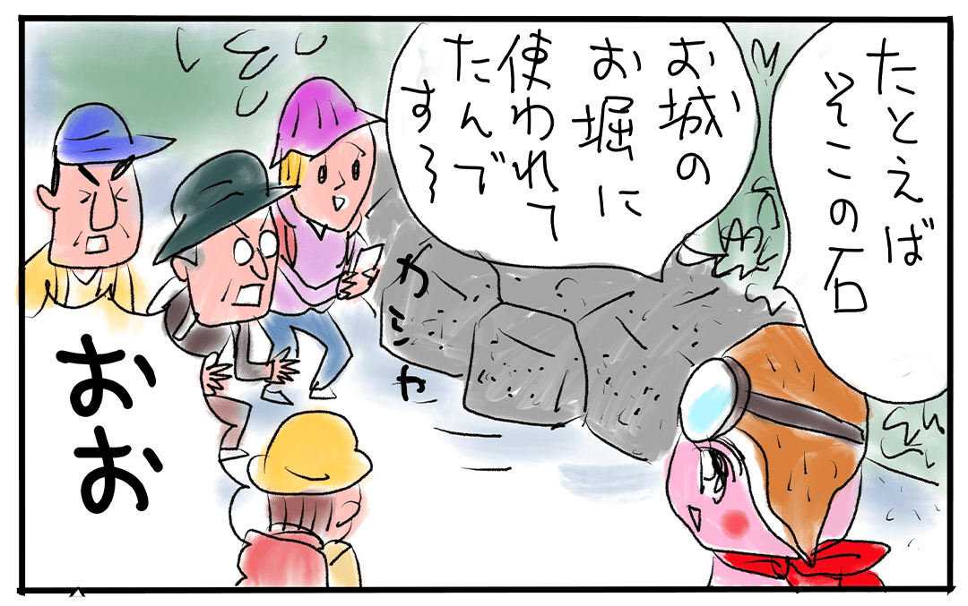 まいまいのスプラッシュイラスト