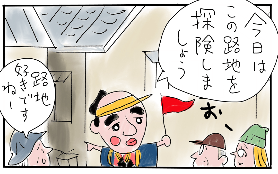 まいまいのスプラッシュイラスト