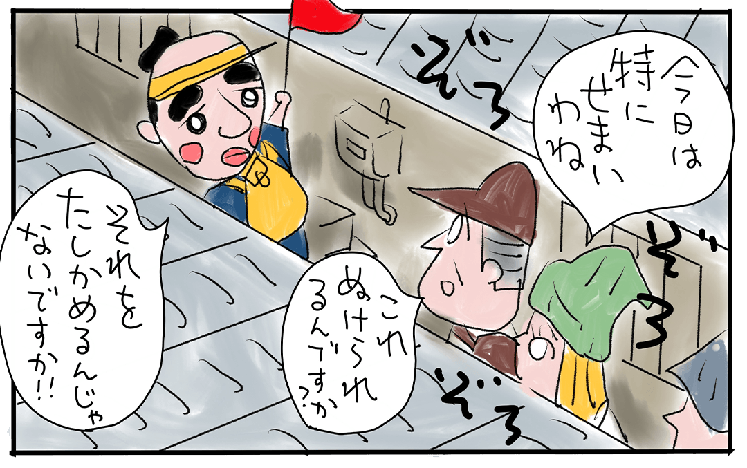 まいまいのスプラッシュイラスト