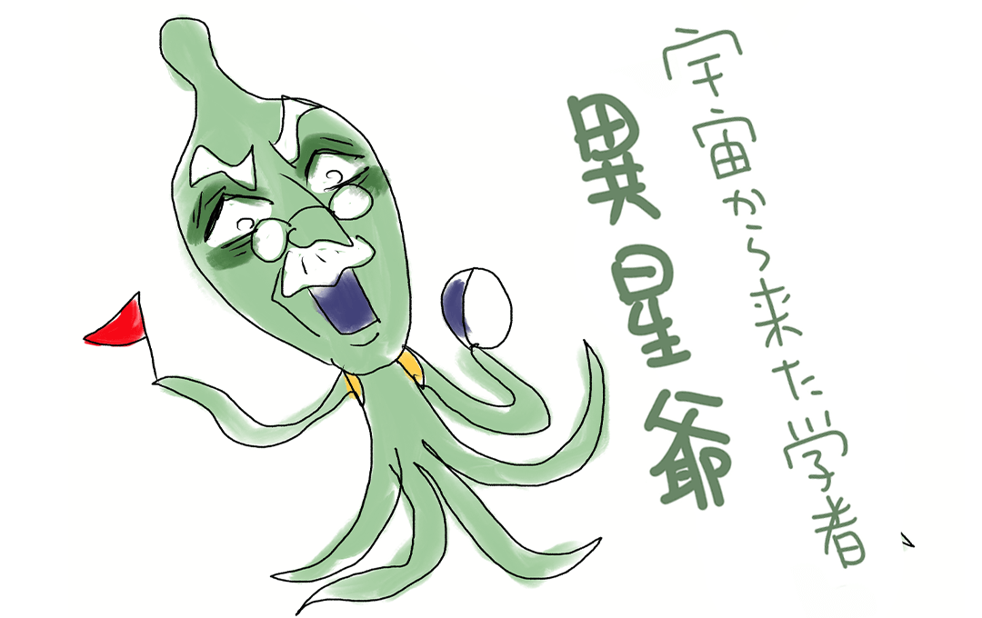 まいまいのスプラッシュイラスト