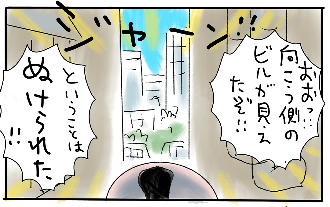 まいまいのスプラッシュイラスト