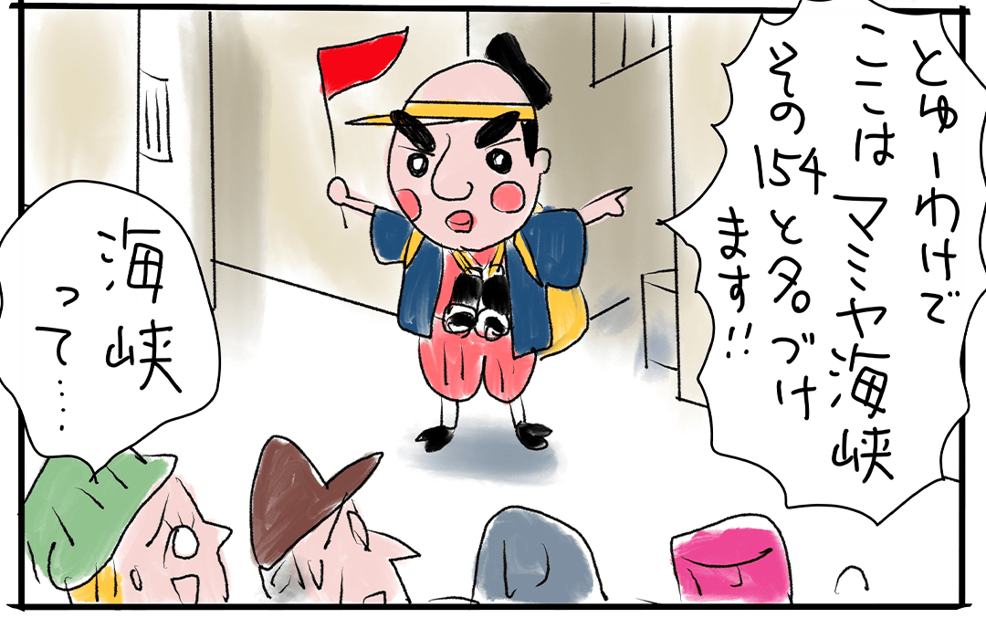 まいまいのスプラッシュイラスト