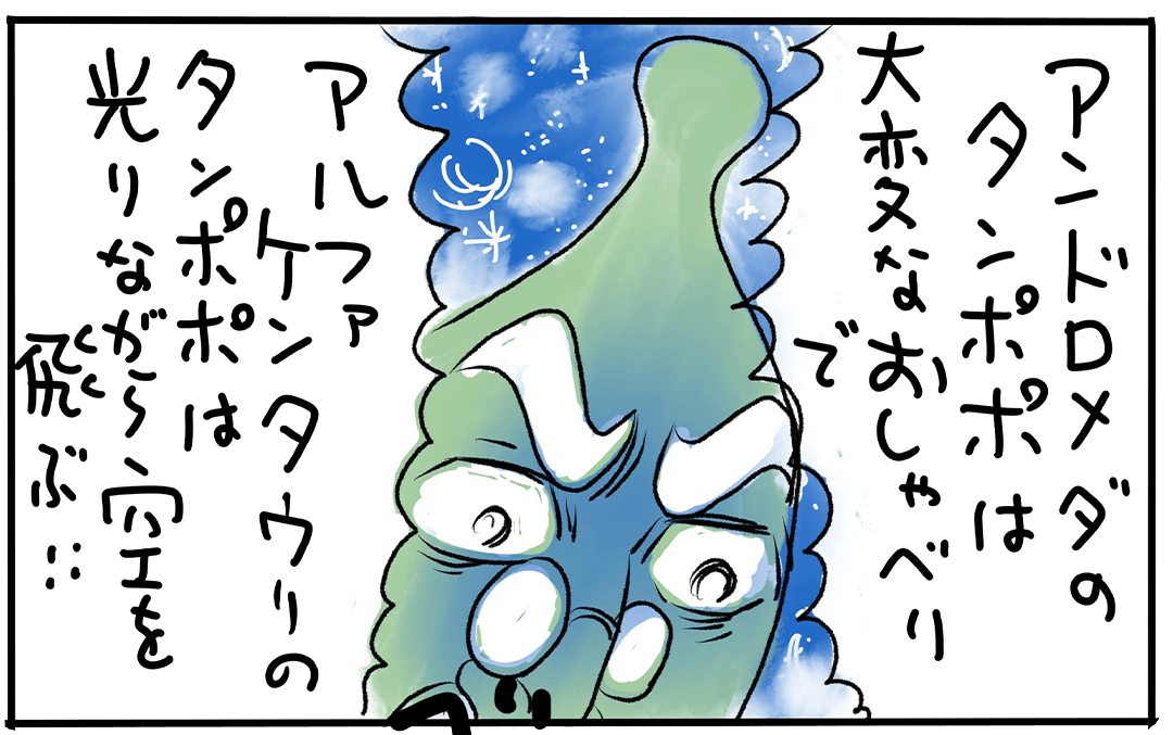 まいまいのスプラッシュイラスト