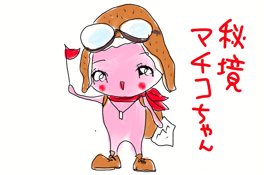 まいまいのスプラッシュイラスト