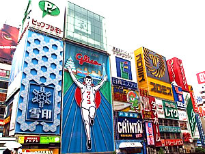 【大阪ミナミ】まさにカオス、まさにディープ！大阪の“端っこ”ミナミをいく ～芝居街、新地、処刑場…繁華街に連なるマージナルな系譜～