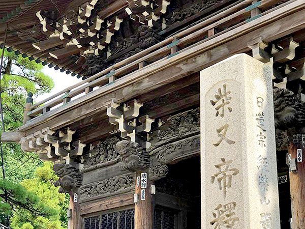 【柴又】寅さんが暮らした下町探検ツアー！帝釈天＆大正期の名邸宅を拝見～名物草団子をほお張って、門前老舗巡り、和と洋交じるモダン建築まで～