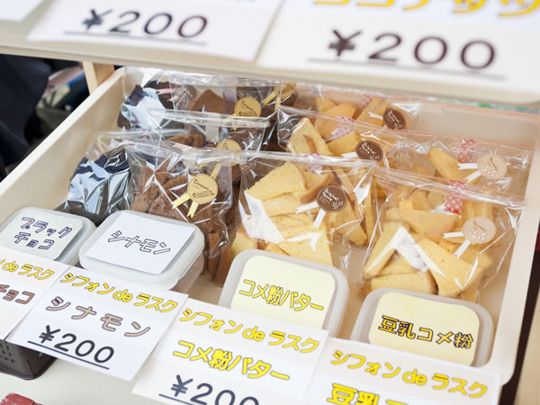【上賀茂】こだわりグルメが勢揃い☆手づくり市・美味しいもん食べ歩きツアー～河太郎珈琲、なかがわ養蜂場、りょうさんのケーキ…つくり手さんに会いにいこう～
