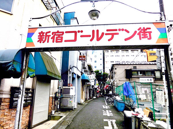 【新宿】都市史学者といく、闇市が生んだ世界屈指の巨大繁華街・新宿へ～戦後復興を支えた新宿4大テキ屋！ゴールデン街から、今も残る闇市の空間まで～