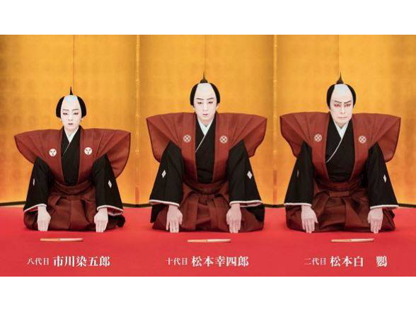 【歌舞伎カフェ】歌舞伎入門☆観劇が楽しくなる9の秘訣レクチャー～空飛ぶ！水飛ぶ！刀飛ぶ！？キラッキラ表舞台から裏方まで、歌舞伎はこんなに面白い～