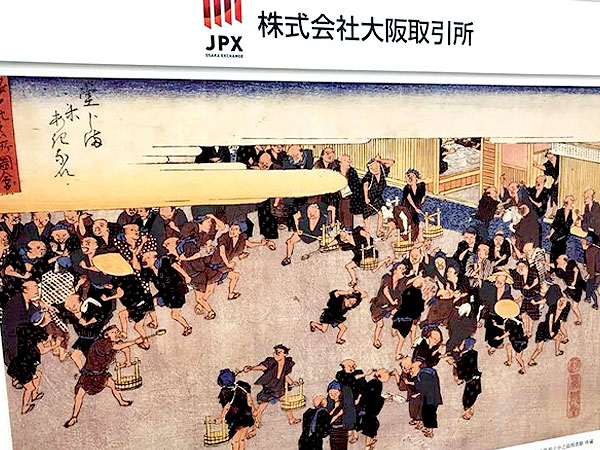 【船場】日本一の商都ここにあり！金と欲がからみ合う大阪豪商たち夢の跡へ～世界初の先物取引市場、日本最大の薬問屋街、凌ぎを削る伝説の相場師たち～