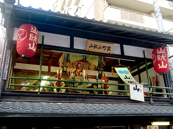 【祇園祭・山伏山】御神体・浄蔵貴所を間近で拝見！普段は入れない山伏山の会所へ～高さ3mの大茅の輪！イケメンNo.1から大カマキリまで、山鉾ご神体めぐり～