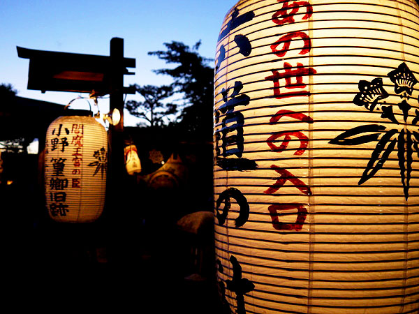 【夜の六道まいり】あの世とこの世のわかれ道、六道の辻～三途の川から魔界・冥土へと続く道、この時だけの地獄絵図を拝見～