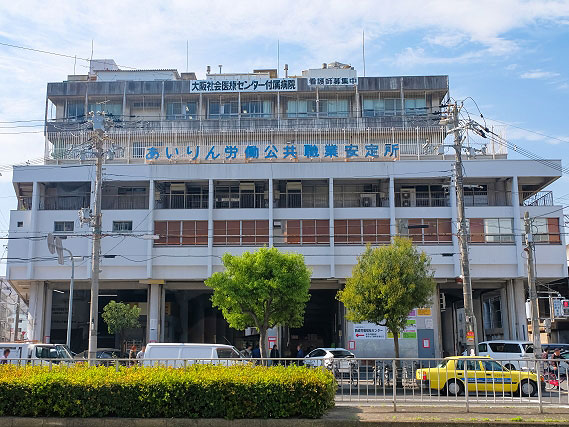 【釜ヶ崎】社会史学者と訪ねる大阪の南ヘリ、日雇い労働者の街・釜ヶ崎へ～様変わりする日本最大のドヤ街、ディープサウスと呼ばれるもう一つの大阪～