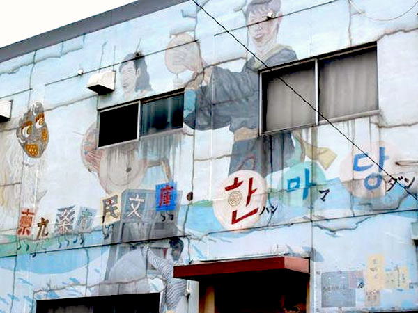 【東九条】在日コリアンが多く暮らす東九条、オモニを訪ねて～川に挟まれ「堤防」と呼ばれた町、映画「パッチギ」の舞台へ～