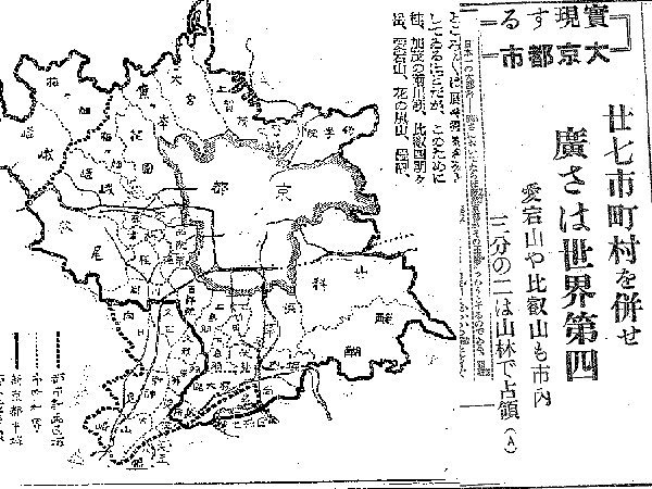 【下鴨】昭和モダンの“大京都市”物語、憧れの高級住宅街・下鴨エリアへ～京都大改造から、バブルに沸いたファッションストリートまで～