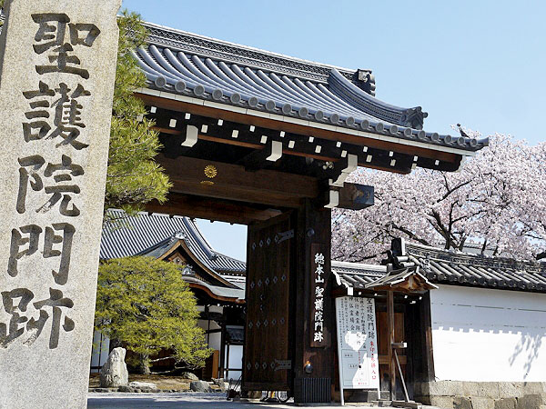 【聖護院】ついに発見、西郷菊次郎邸！普段は非公開の聖護院北御殿へ～京都市長になった西郷どん！菊次郎の部屋で京料理をいただく～