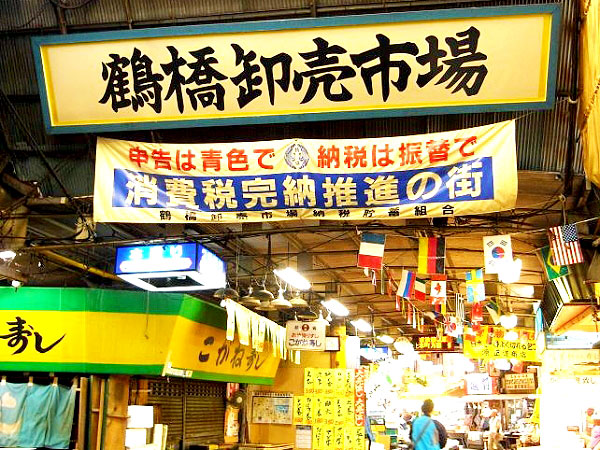【鶴橋】大阪のヘリに広がる社会、闇市・コリアタウン・旧遊郭～焼肉の町はどうできた！？庶民文化が息づく生野から今里新地まで～