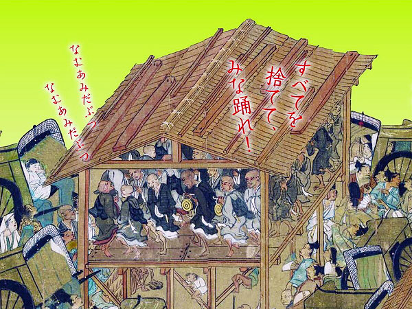 【一遍】ダンシング宗教レボリューション！一遍研究者の「踊り念仏」白熱教室～国宝「一遍聖絵」をじっくり絵解き！時宗の名宝展がグッと面白くなる～