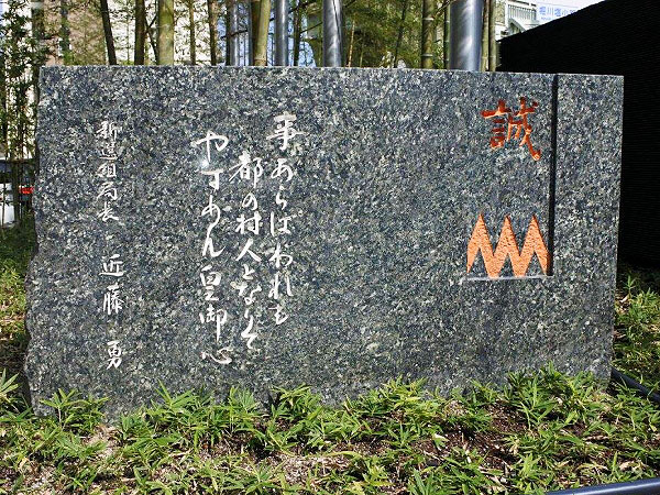 【新選組】霊山歴史館学芸員といく、新選組の絶頂期 ～内部抗争勃発！幻の屯所、涙の油小路事件、激闘の新選組史～