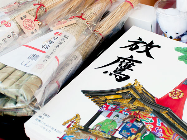 【祇園祭・鷹山】200年ぶりの復活へ！保存会＆設計者、鷹山復興スペシャル～お囃子演奏、京都屈指の豪商屋敷を拝見、鷹山限定ちまきをいただく～