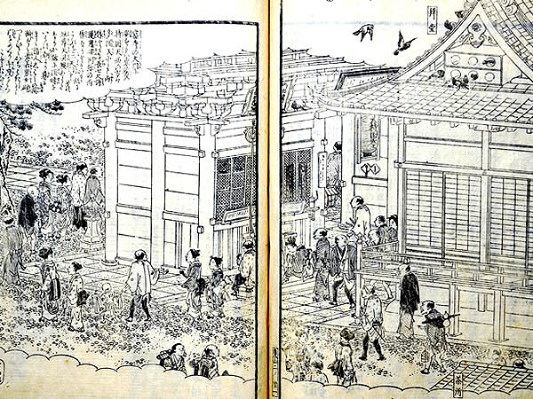 【二条・寺町】研究者とタイムトラベル！江戸時代の名所図会を片手に～日本最古の招き猫！？裏道に潜む摩訶不思議な伝説を訪ねて～