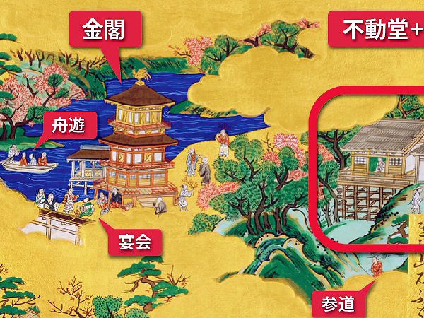 【金閣寺】“日本国王”の宮殿、金閣寺の謎を解き明かせ！～上下二段の王者の館、足利義満の北山新都心構想～