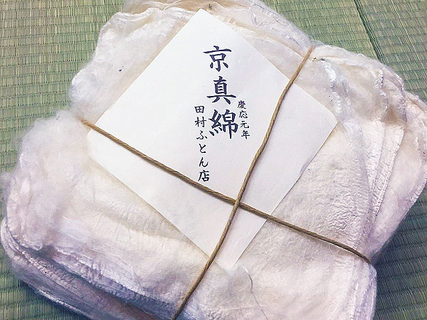 【京真綿ふとん】六代目当主といくふとん工房、手引き真綿の実演・体験レクチャー～熟練の職人技が生んだ「布団のお姫様」！伝統と科学が織りなす最高の睡眠～