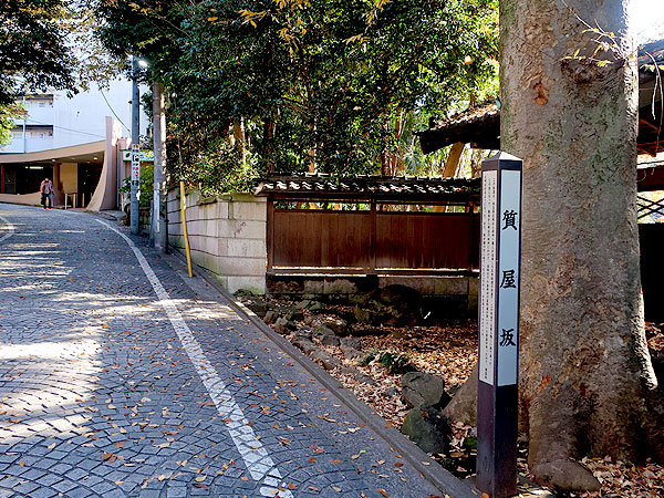 【武蔵小金井】多摩武蔵野スリバチ学会と、国分寺崖線10万年凹凸ツアー！～ハケが生んだ“黄金の水”！？念仏、質屋、白伝坊…摩訶不思議な坂道めぐり～