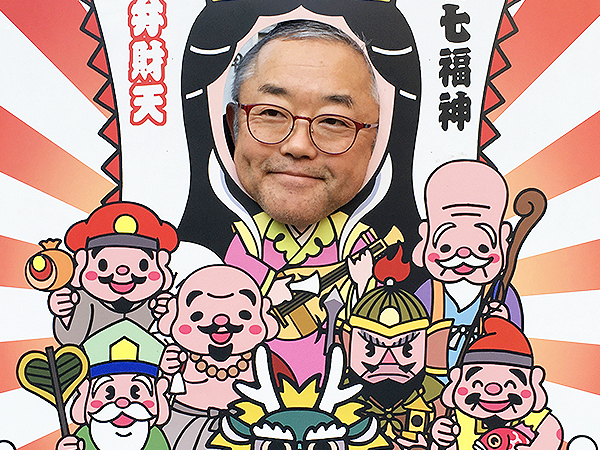 【下谷七福神】境界協会と新春ご利益・七福神めぐり☆幸運を呼ぶ微高地をいく～不夜城に向かう人々の足跡、江戸の下町を境界と地形で解き明かせ～