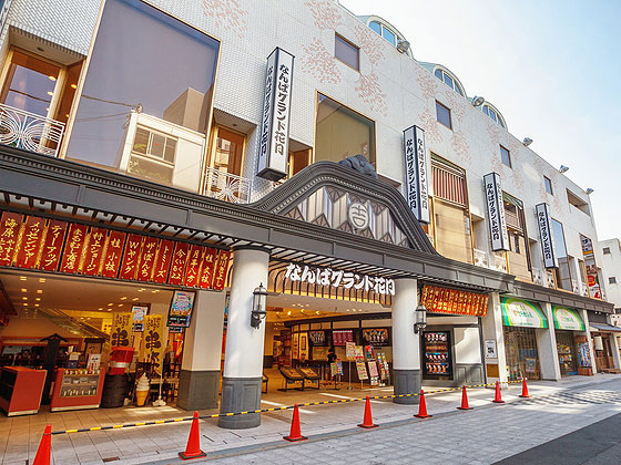 【なんば】松竹芸人チュンちゃんと爆笑まち歩き！アングラ劇場へ特別に潜入～松竹と吉本の見えない境界！？道頓堀からNGK、お笑い聖地の裏側をいく～