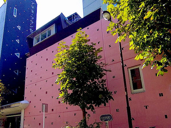 【神保町】昭和のビルよ永遠に！『東京人』元副編集長と「シブビル」の世界へ～渋く、自由で、カッコイイ！個性派ビルの宝庫・古書店街を愛で歩く～