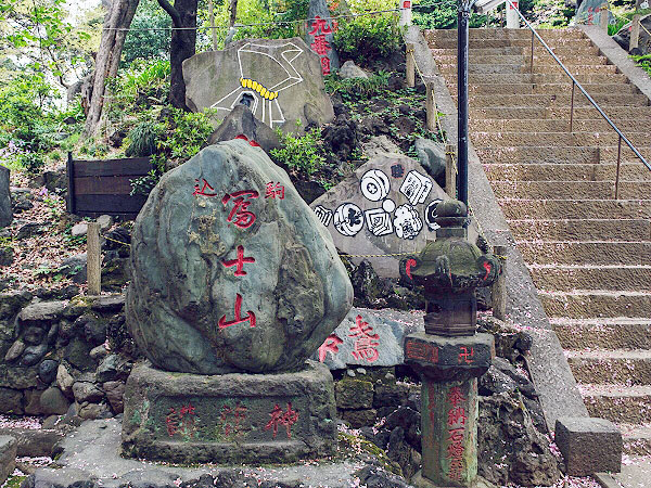 【富士塚】富士山登山ガイドと、都心のミニチュア富士山登頂ツアー～富士山信仰が大ブーム！「駒込のお富士山」から「白山の富士」まで～