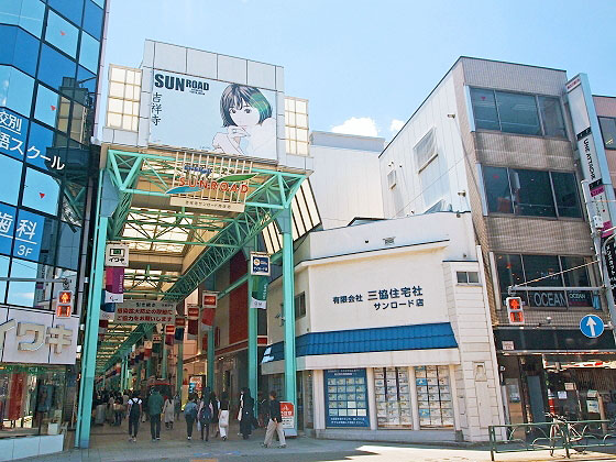 【吉祥寺】イイ商店街の宝庫！ブラタモリ案内人の研究者と、日本屈指の住みたい街へ～魅力のカギは「斜めの道」にあり！？闇市が生んだハモニカ横丁、井の頭公園まで～