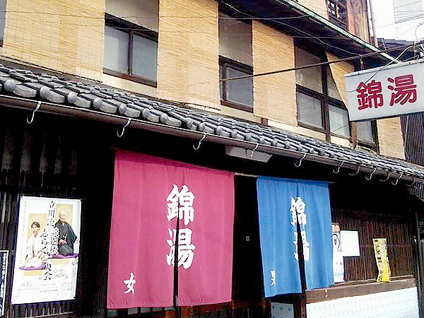 【錦湯】さよなら錦湯スペシャルツアー！京の名物お風呂屋さん95年の軌跡～路地奥の釜場、タイルを拓本…隅から隅まで心に刻む～