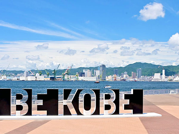 【神戸港】世界一の港はどうできた！？新交通を駆使して、巨大インフラ大解剖～山、海へ行く！？戦前モダン駅舎からメリケン波止場、夢の海上都市まで～