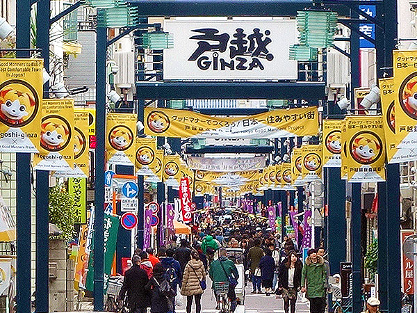 【戸越銀座】谷間にできた、東京一長い商店街へ！東京スリバチ学会凹凸ツアー～凹凸地形が奏でる東京谷ストーリー！文庫の森から下町グルメの聖地まで～