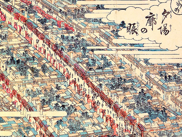 【新町・四ツ橋】天下一の花街・大坂新町、艶やかな遊郭の残り香をたどって〜川に囲まれた絶世の桃源郷！新町橋から九軒桜堤跡、演舞場跡まで～