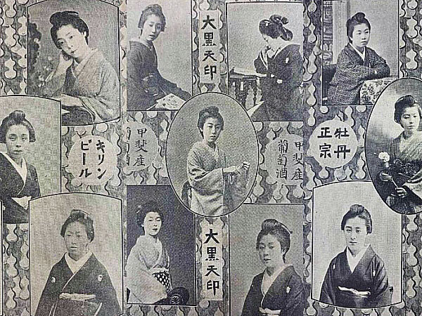 【新町・四ツ橋】天下一の花街・大坂新町、艶やかな遊郭の残り香をたどって〜川に囲まれた絶世の桃源郷！新町橋から九軒桜堤跡、演舞場跡まで～