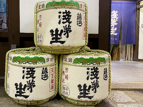 【平井商店】近江屈指の老舗酒蔵、18代目と仕込みの現場へ！搾りたて新酒を堪能せよ～鮒寿司の老舗、皇室御用達の漬物屋さん…湖国の食と美酒のマリアージュ～