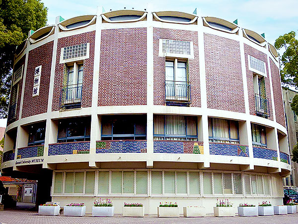 【サロン限定】笠原先生と関西大学キャンパスへ！村野藤吾の傑作建築群をめぐる～村野の代表作・簡文館、第3学舎や第4学舎を特別に拝見～