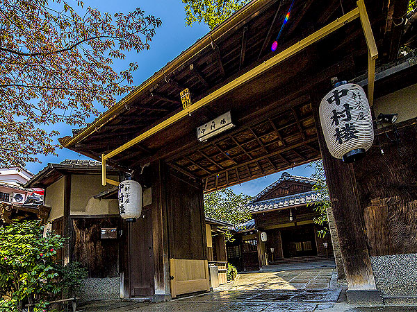 【中村楼】12代当主がご案内、室町期から続く名料亭で京懐石をいただく～偉人たちが愛した京の名物料理、二軒茶屋から貴重なお宝拝見まで～