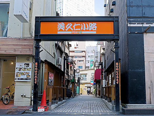 【東池袋】暗渠者・本田創さんといく！副都心に潜む、幻の「水窪川」を捜しだせ～巣鴨プリズンが消した川跡！？暗渠には歴史とロマンが詰まってる～