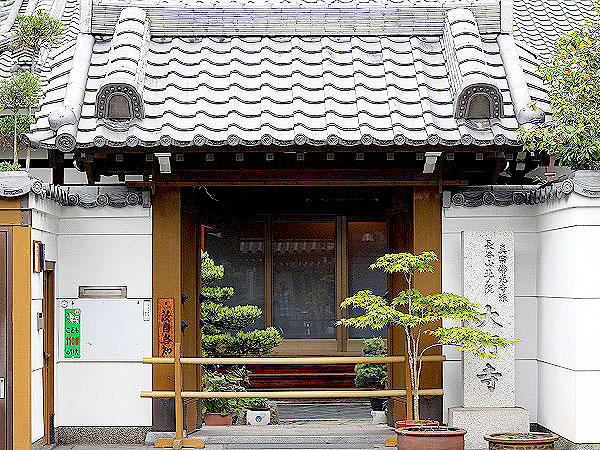 【佛光寺】2つの非公開寺院を特別貸切！紅葉の白書院ランチ＆大行寺極楽カフェタイム～美食家僧侶・英月さん厳選！京仕出し料理×プロが選ぶ中国茶×名物志んこに舌鼓～
