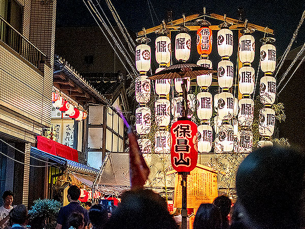 【祇園祭・大行寺】一夜限りの宵山接待、屛風祭の宴・非公開寺院を特別貸切～宵山のそぞろ歩き、書院の特別拝観、お町内の激レア粽付き～
