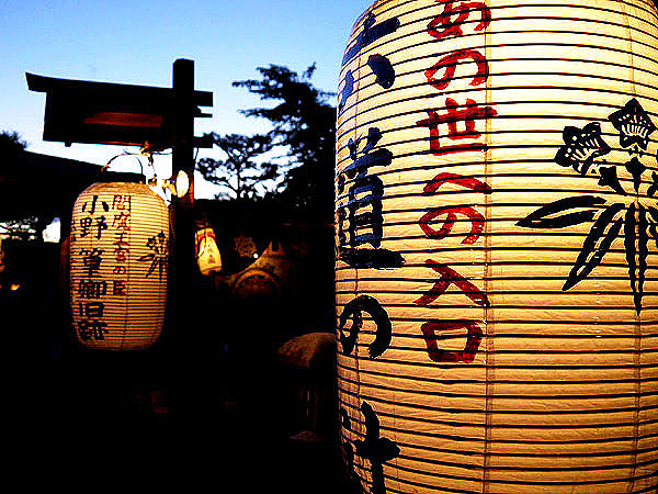 【夜の六道まいり】 摩訶不思議な京の盆行事！この時だけの地獄絵図を拝見～夏の民俗信仰・冥土へと続く道、精霊迎えから六波羅蜜寺萬灯会まで～