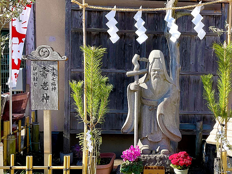 【千寿七福神】境界協会と正月祝☆江戸最大の宿場町で、幸運の七福神めぐり〜千住のお化け煙突！？遊廓跡から荒川“放水路”に寸断された街道たちへ～