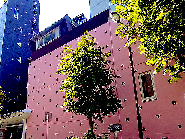 【神保町】古書店街は「シブビル」宝庫！昭和の名作パレスサイドビル内部を拝見～渋く、自由で、カッコイイ！『東京人』元副編集長と、都心の個性派ビルめぐり～