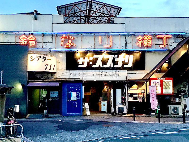 【下北沢】サブカル聖地は凹凸の街！？シモキタ生まれの会長と、巨人伝説の中心地へ〜カオスな地形、タモリさん大興奮の六差路、巨人ダイダラボッチの足跡を捜せ〜